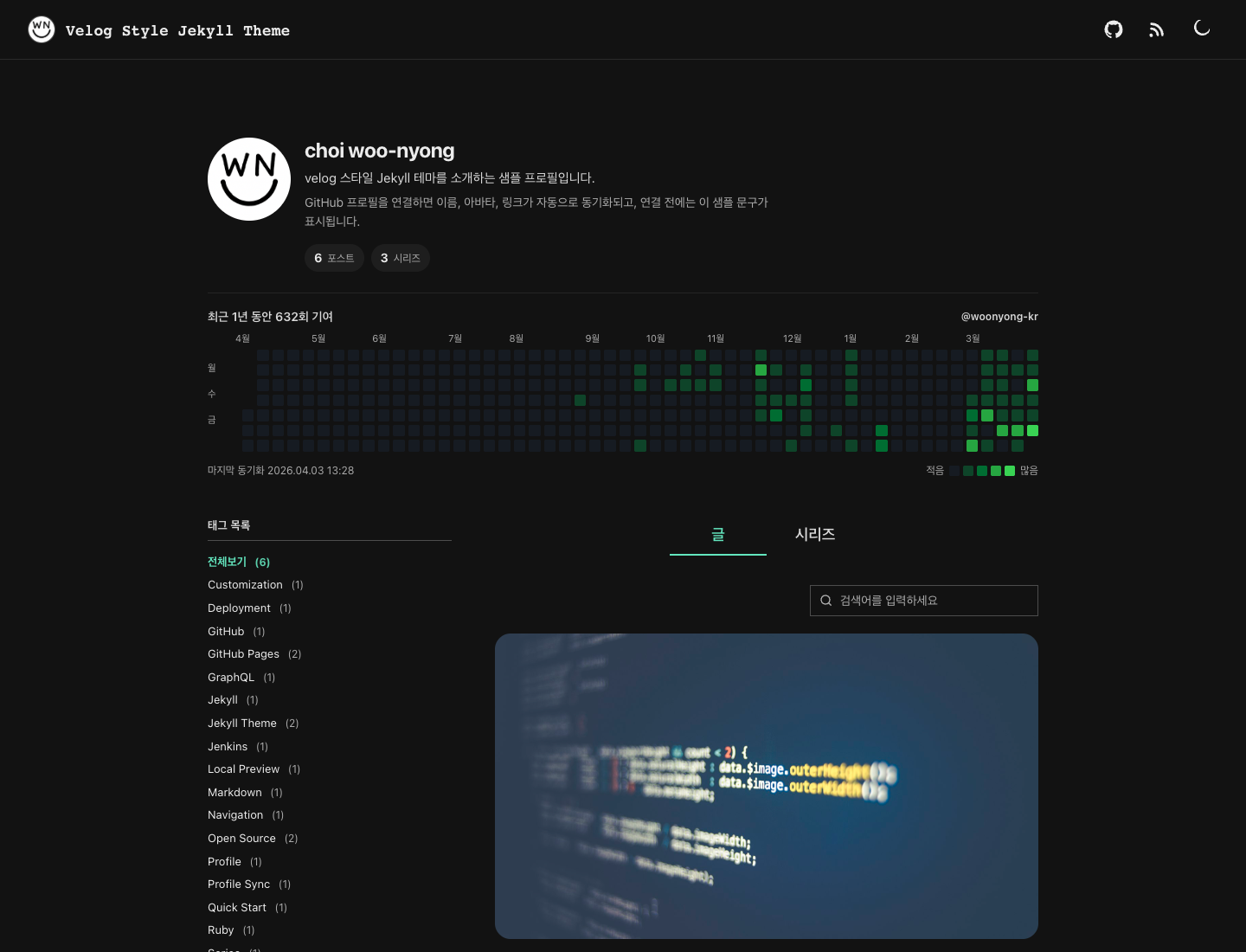 홈 화면 미리보기