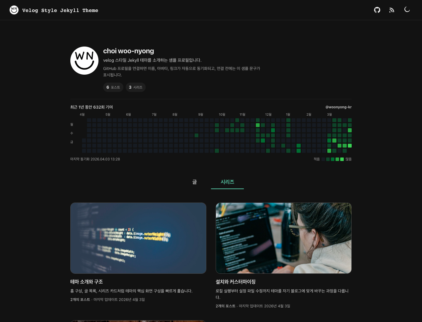 시리즈 화면 미리보기